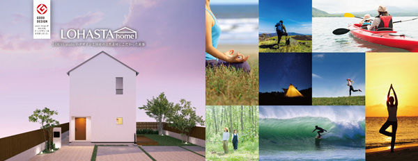 LOHAS studio 施工事例イメージ画像