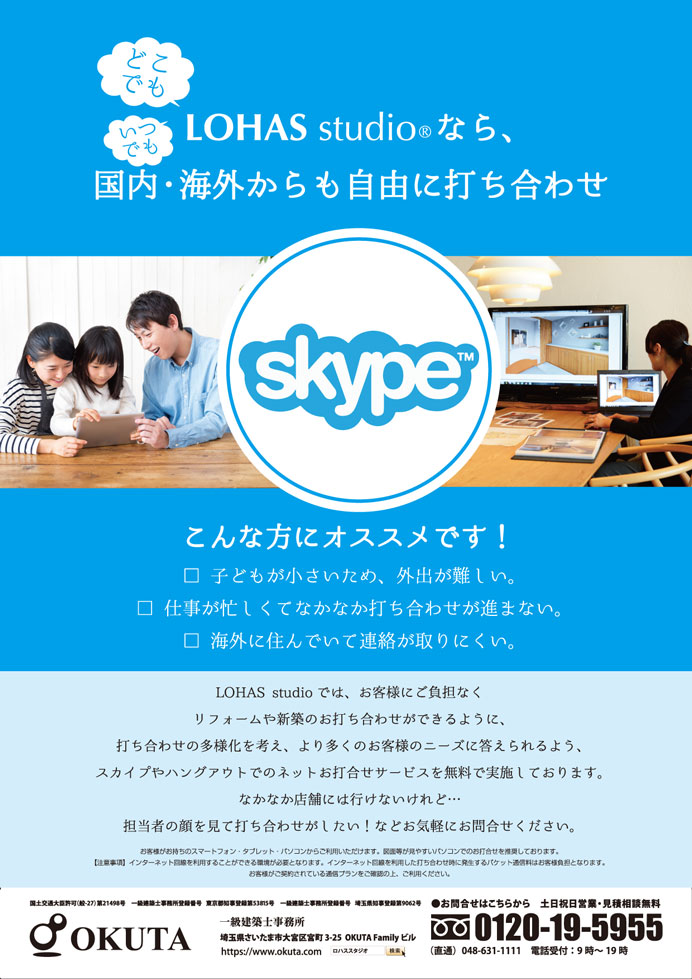 見守りサービス詳細