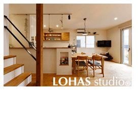 家族の笑顔がつながるぬくもりのわが家