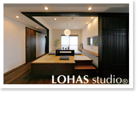 オートクチュール・リノベーション -現代の茶の間空間-(マンション)