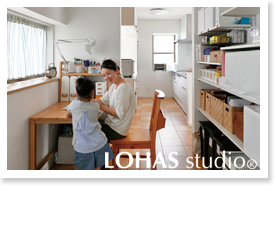 家事をもっと楽しく！子育てママの中古リノベーション(一戸建て)