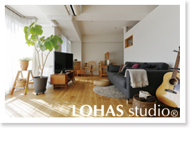 「機織りの音がやさしく奏でるリビング(マンション)」