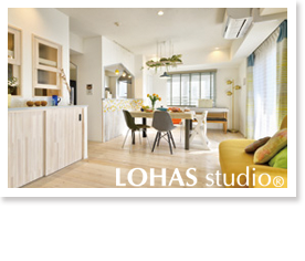 「和みの空間 -家族が輪になる住まい-(マンション)」