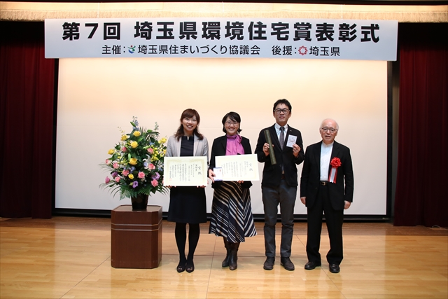 LOHAS studio「埼玉県環境住宅賞」にて7年連続入賞！ 「passiv design」の2作品が受賞