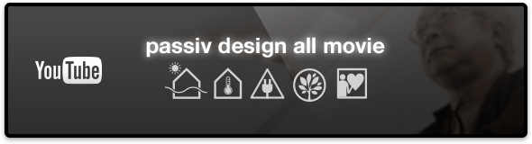 passiv design all movie